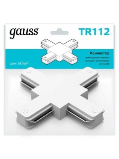 Коннектор Track однофазный для трековых шинопроводов (+) бел. GAUSS TR112