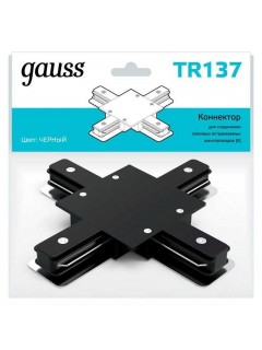 Коннектор Track однофазный для встраив. трековых шинопроводов (+) черн. GAUSS TR137
