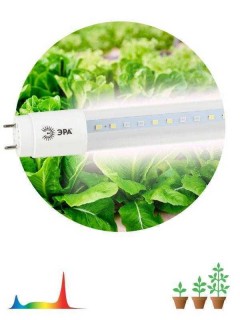 Лампа светодиодная FITO-18W-Ra90-Т8-G13-NL 18Вт T8 линейная 92LED 2835 IP20 35000ч для растений полноспектральная стекло Эра Б0042987