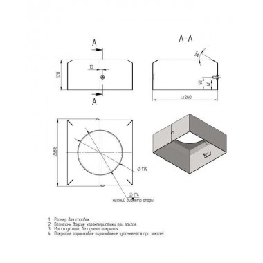 Цоколь декоративный BS 240(Д174)-по Axyforma 00-009201