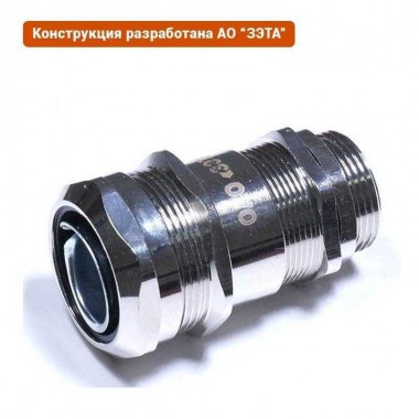Ввод кабельный ВК-М32-18-МР25 IP68 ГОФРОМАТИК/ЗЭТАРУС zeta30017