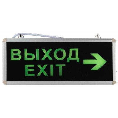 Светильник светодиодный SSA-101-2-20 3ч 3Вт ВЫХОД-EXIT-стрелка аварийный ЭРА Б0044389