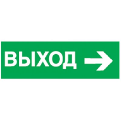Наклейка 14 394 NL-100x200W-E30 (на стену) Navigator 14394