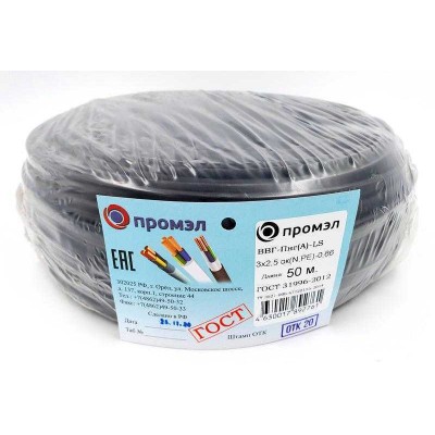 Кабель ВВГ-Пнг(А)-LS 3х2.5 (N PE) 0.66кВ (уп.50м) ПромЭл 13321910