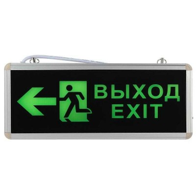 Светильник светодиодный SSA-101-3-20 3ч 3Вт ВЫХОД-EXIT-ЧЕЛОВЕК-стрелка аварийный ЭРА Б0044390