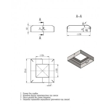 Цоколь декоративный BS 200(К120)-по Axyforma 00-009047