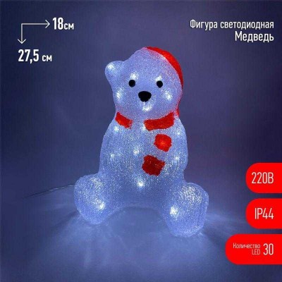 Фигура светодиодная Медведь 30LED 220В IP44 ЭРА Б0047975