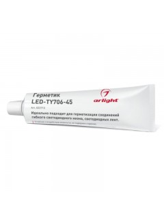Герметик LED-TY706-45 метал. Arlight 022713