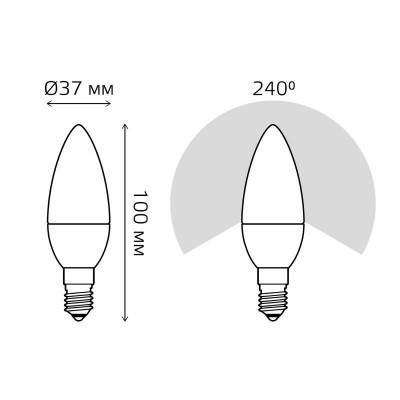 Лампа светодиодная Elementary 6Вт свеча 4100К нейтр. бел. E14 450лм промо (уп.3шт) GAUSS 33126T
