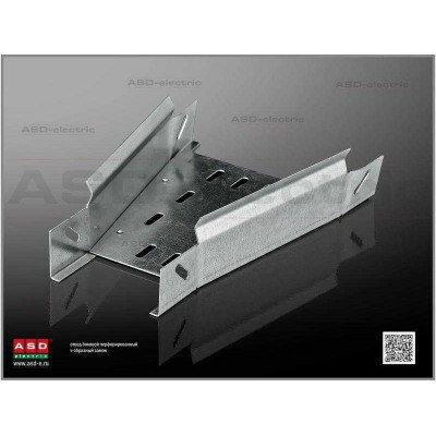 Отвод боковой ОБПц400х50 S=1.2мм перф. оцинк. ASD-electric EI-01.19.41.025