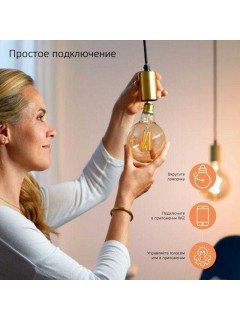 Лампа светодиодная умная Smart Home 7Вт ST64 2500К тепл. бел. E27 740лм диммир. управление по Wi-Fi GAUSS 1290112