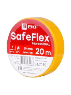 Изолента ПВХ 19мм (рул.20м) желт. SafeFlex EKF plc-iz-sf-y