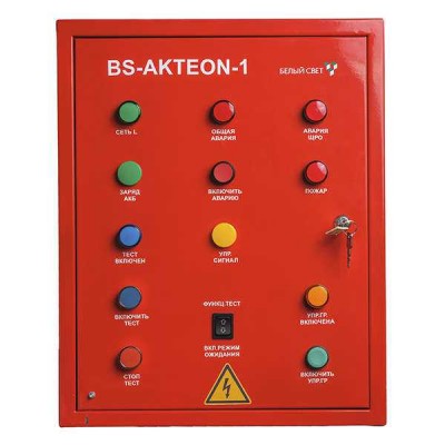 Щит аварийного освещения BS-AKTEON-1-QS25-400/230-Bt3QF6-LCGt3QF10-R10 Белый свет a16164
