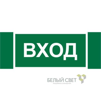 Знак безопасности NPU-3413.N04 