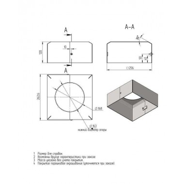 Цоколь декоративный BS 240(Д163)-по Axyforma 00-009200