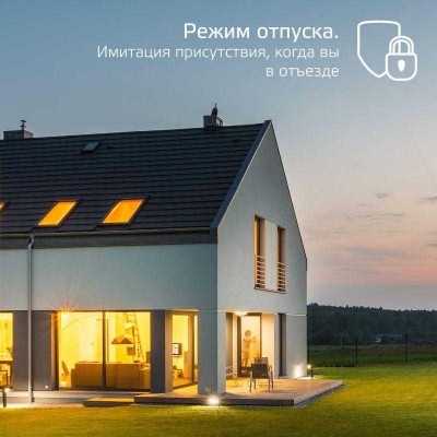 Лампа светодиодная умная Smart Home 5Вт свеча 2700К тепл. бел. E14 470лм диммир. управление по Wi-Fi GAUSS 1100112