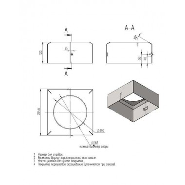 Цоколь декоративный BS 240(185)-по Axyforma 00-009202