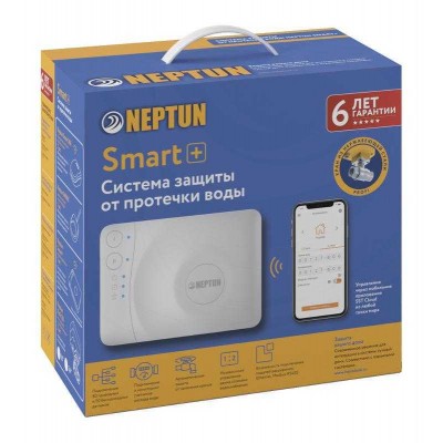 Система контроля протечек воды PROFI Smart+1/2 Neptun 100035900800