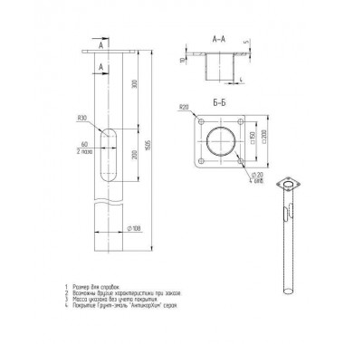 Деталь фундамента закладная GW-0.108-1500(К200-150-4х20) Axyforma 00-009091