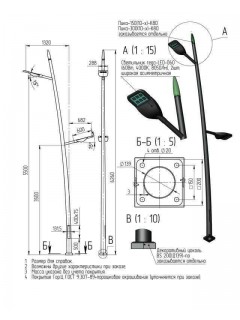 Комплекс осветительный rega-2-6(60)-4(60)-И 2х60Вт 2х8050лм Axyforma 00-009147