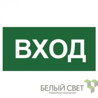 Знак безопасности NPU-6030.N04