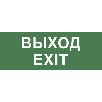 Этикетка самоклеящаяся INFO-DBA-015 200х60мм 