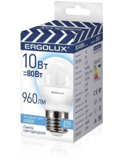 Лампа светодиодная LED-G45-10W-E27-4K 