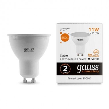 Лампа светодиодная Elementary 11Вт MR16 софит 4100К нейтр. бел. GU10 850лм GAUSS 13611