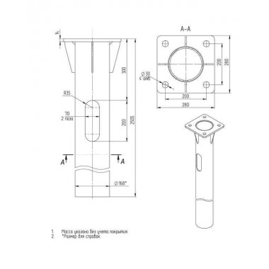 Деталь фундамента закладная GW-168-2500(К280-200-4х30) Axyforma 00-009171