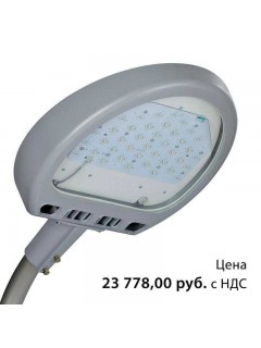 Светильник Омега LED-60-PCR/У50 (8300/740/RAL7040/D/0/GEN1) GALAD 17140