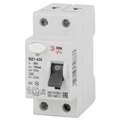 Выключатель дифференциального тока (УЗО) 1P+N 50А 100мА ВД1-63S Pro NO-902-151 ЭРА Б0036856