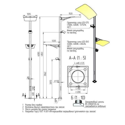 Комплекс осветительный mira-2-6(75)-4(45) 1х75Вт 1х45Вт Axyforma 00-009191