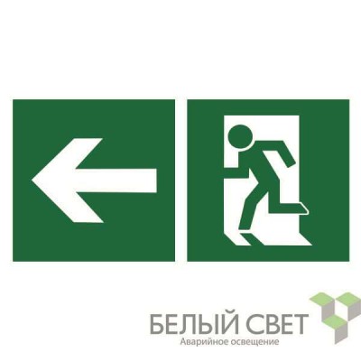 Знак безопасности BL-4020.E32