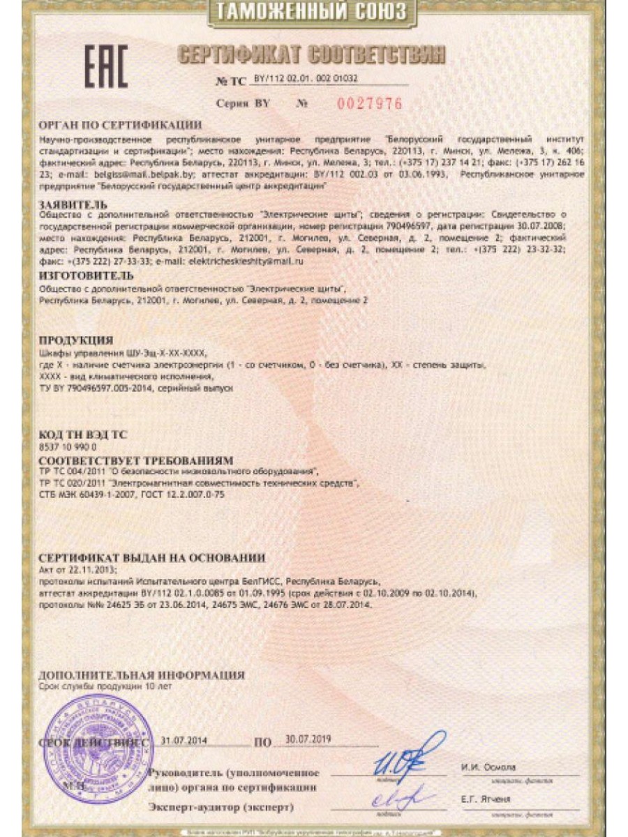 Стандарты 3