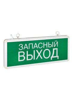 Светильник аварийно-эвакуационный EXIT-102 односторонний LED Basic EKF EXIT-SS-102-LED