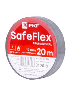 Изолента ПВХ 19мм (рул.20м) серо-стальн. SafeFlex EKF plc-iz-sf-st