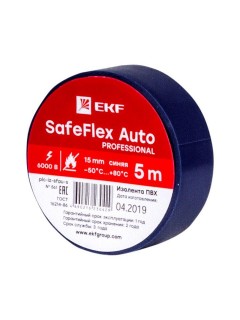 Изолента ПВХ 15мм (рул.5м) син. SafeFlex Auto EKF plc-iz-sfau-s