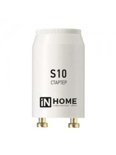 Стартер S10 4-65W 220-240В IN HOME 4690612032436