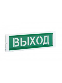 Оповещатель охранно-пожарный световой ОПОП 1-8М ВЫХОД 12В 20мА -40/+55град.C Рубеж Rbz-077807