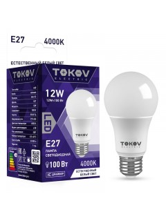 Лампа светодиодная 12Вт А60 4000К Е27 176-264В TOKOV ELECTRIC TKE-A60-E27-12-4K