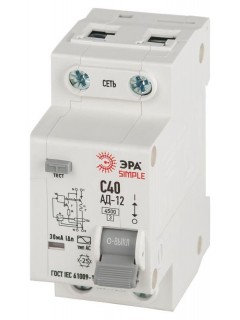 Выключатель автоматический дифференциального тока 1P+N С40 30мА тип АС АВДТ 4.5кА SIMPLE D12E2C40AC30 АД-12 электронное Эра Б0058924