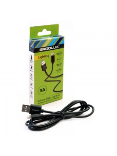 Кабель USB-Lightning 3А 1.2м зарядка + передача данных черн. (коробка) ERGOLUX 15096