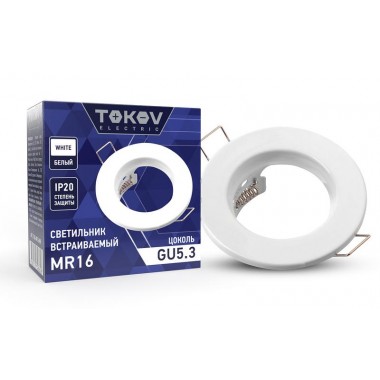 Светильник встраиваемый под лампу MR16 WHITE MR16-WH TOKOV ELECTRIC TOK-MR16-WH