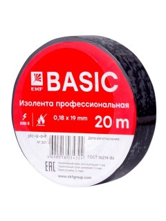 Изолента класс А 0.18х19мм (рул.20м) черн. EKF plc-iz-a-b