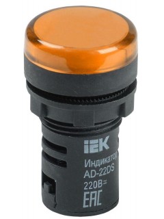 Лампа светосигнальная AD22DS d22мм 230В AC желт. IEK BLS10-ADDS-230-K05