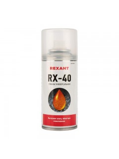 Смазка универсальная RX-40 (аналог WD-40) 150мл Rexant 85-0010