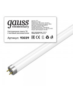 Лампа светодиодная Elementary 20Вт трубчатая 6500К холод. бел. G13 1600лм стекло GAUSS 93039