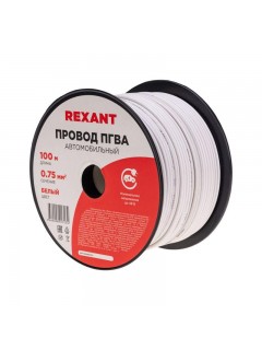 Провод ПГВА 0.75 Б бухта (м) Rexant 01-6501