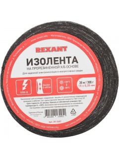 Изолента ХБ 15мм (рул.30м) Rexant 09-2407