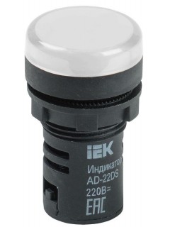 Лампа светосигнальная AD22DS d22мм 230В AC бел. IEK BLS10-ADDS-230-K01